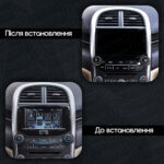 Магнітола Chevrolet Malibu Gen-8 (V300) (2011-2019) [with buttons] DUDU 6 9.5" 2K QLED, 8/256, 360 - Зображення 2