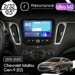 Магнітола Chevrolet Malibu Gen-9 (E2) (2015-2025) Resonance Ultra M2 2/32, 9.5" 2K QLED