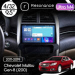 Магнітола Chevrolet Malibu Gen-8 (V300) (2011-2019) Resonance Ultra M4 4/32, 9.5" 2K QLED