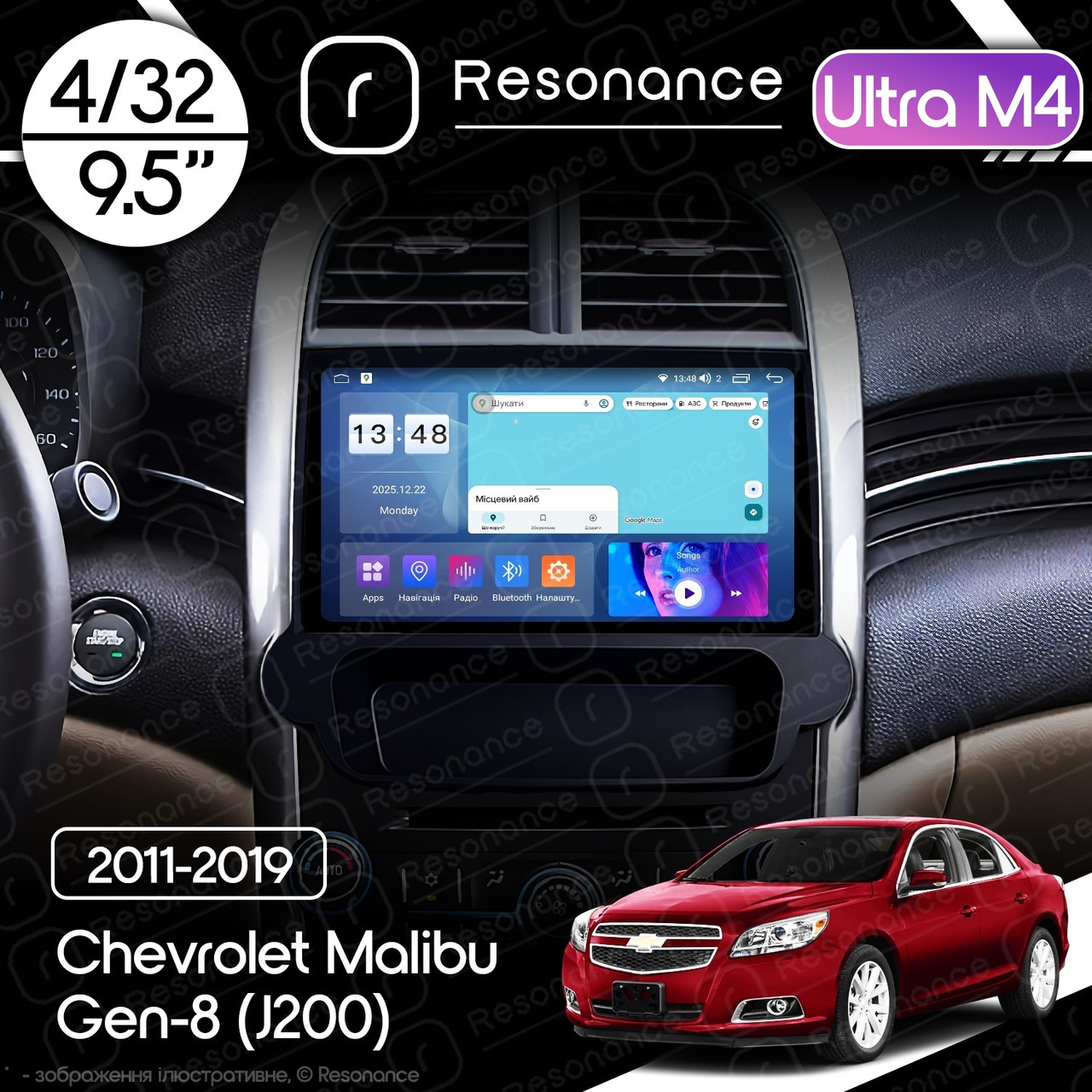 7003460107_magnitola-chevrolet-malibu Магнітола Chevrolet Malibu Gen-8 (V300) (2011-2019) Resonance Ultra M4 4/32, 9.5" 2K QLED - Зображення 1