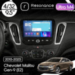 Магнітола Chevrolet Malibu Gen-9 (E2) (2015-2025) Resonance Ultra M4 4/32, 9.5" 2K QLED