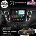 Магнітола Chevrolet Malibu Gen-9 (E2) (2015-2025) Resonance Ultra S12 (7870) 12/256, 9.5" 2K QLED, 360