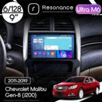 Магнітола Chevrolet Malibu Gen-8 (V300) (2011-2019) Resonance Ultra M6 (7862) 6/128, 9" QLED, 360