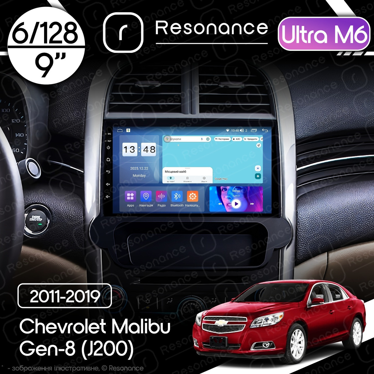 7003472558_magnitola-chevrolet-malibu Магнітола Chevrolet Malibu Gen-8 (V300) (2011-2019) Resonance Ultra M6 (7862) 6/128, 9" QLED, 360 - Зображення 1