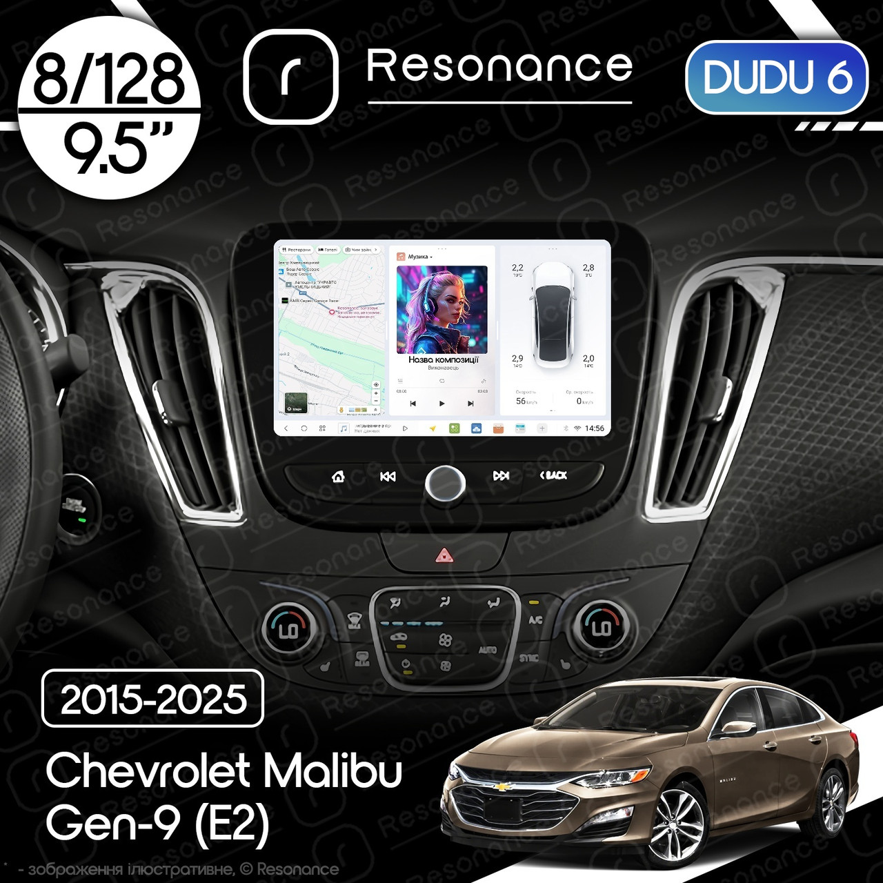 7003479488_magnitola-chevrolet-malibu Магнітола Chevrolet Malibu Gen-9 (E2) (2015-2025) DUDU 6 9.5" 2K QLED, 8/128 - Зображення 1