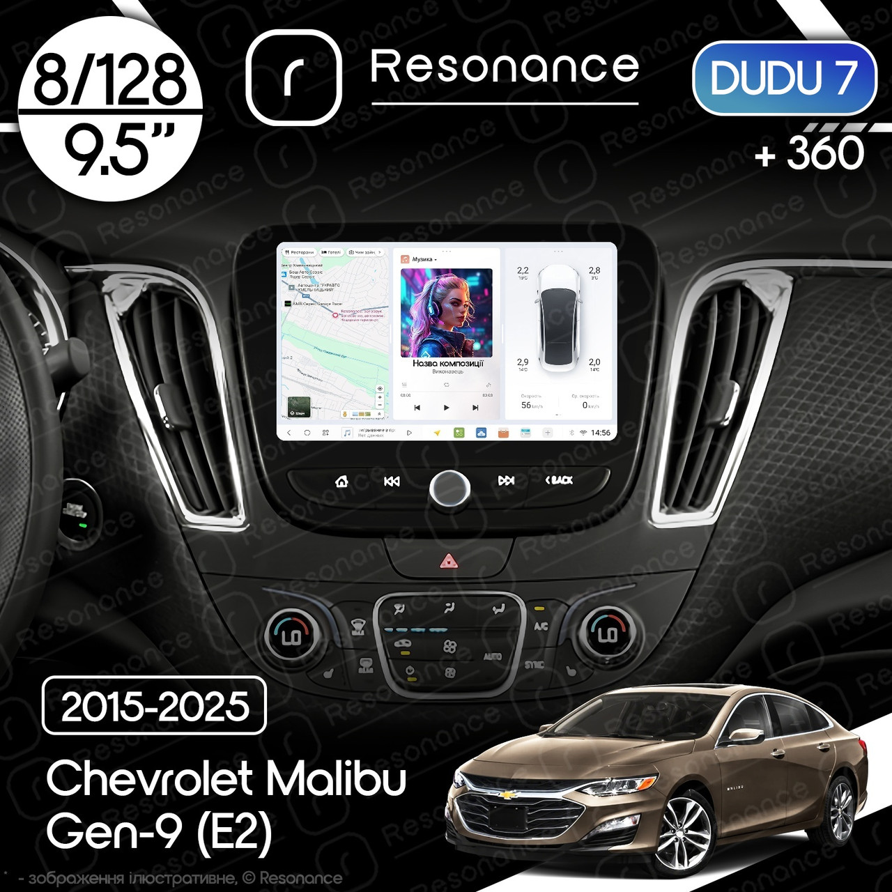 7003486756_magnitola-chevrolet-malibu Магнітола Chevrolet Malibu Gen-9 (E2) (2015-2025) DUDU 7 9.5" 2K QLED, 8/128, 360 - Зображення 1