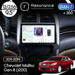 Магнітола Chevrolet Malibu Gen-8 (V300) (2011-2019) DUDU 7 9.5" 2K QLED, 12/256, 360