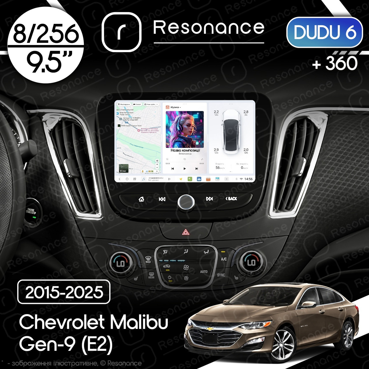 7003498177_magnitola-chevrolet-malibu Магнітола Chevrolet Malibu Gen-9 (E2) (2015-2025) DUDU 6 9.5" 2K QLED, 8/256, 360 - Зображення 1