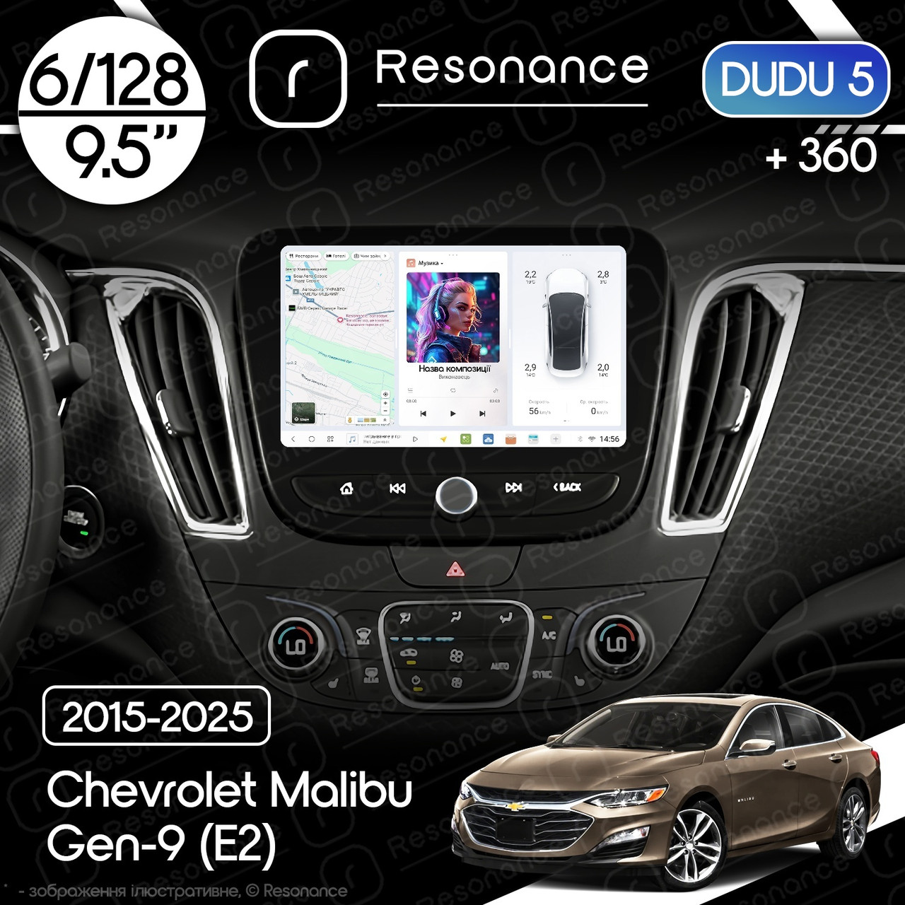 7003509330_magnitola-chevrolet-malibu Магнітола Chevrolet Malibu Gen-9 (E2) (2015-2025) DUDU 5 9.5" QLED, 6/128, 360 - Зображення 1