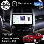 Магнітола Chevrolet Malibu Gen-8 (V300) (2011-2019) [with buttons] DUDU 5 9.5" QLED, 4/32, 360