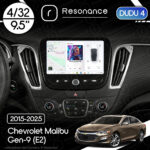 Магнітола Chevrolet Malibu Gen-9 (E2) (2015-2025) DUDU 4 9.5" QLED, 4/32