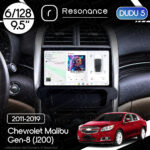 Магнітола Chevrolet Malibu Gen-8 (V300) (2011-2019) DUDU 5 9.5" QLED, 6/128