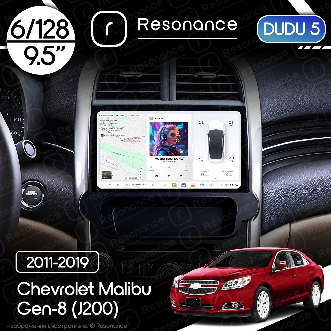 7003650974_magnitola-chevrolet-malibu Магнітола Chevrolet Malibu Gen-8 (V300) (2011-2019) DUDU 5 9.5" QLED, 6/128 - Зображення 1
