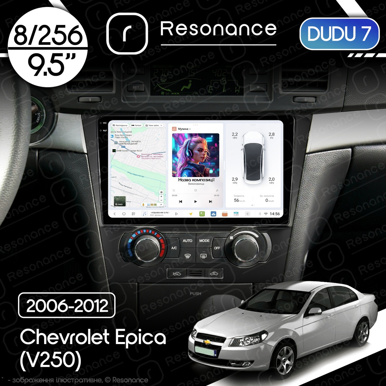7005404899_magnitola-chevrolet-epica Магнітола Chevrolet Epica (2006-2012) DUDU 7 9.5" 2K QLED, 8/256 - Зображення 1