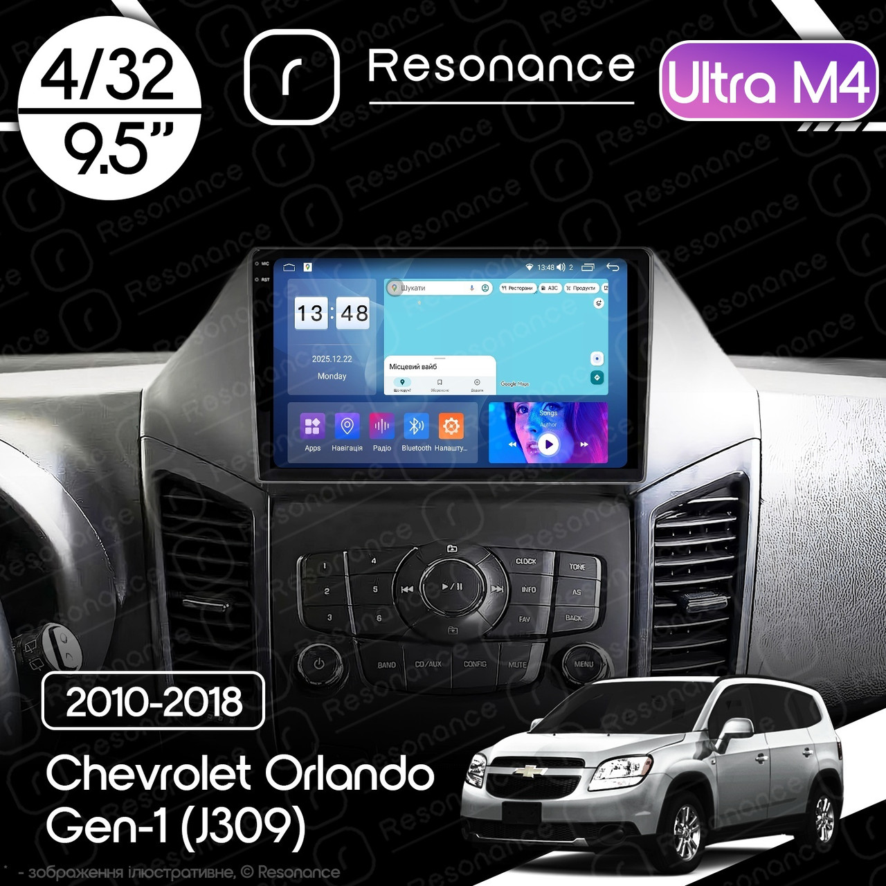 7009451821_magnitola-chevrolet-orlando Магнітола Chevrolet Orlando Gen-1 (J309) (2010-2018) Resonance Ultra M4 4/32, 9.5" 2K QLED - Зображення 1