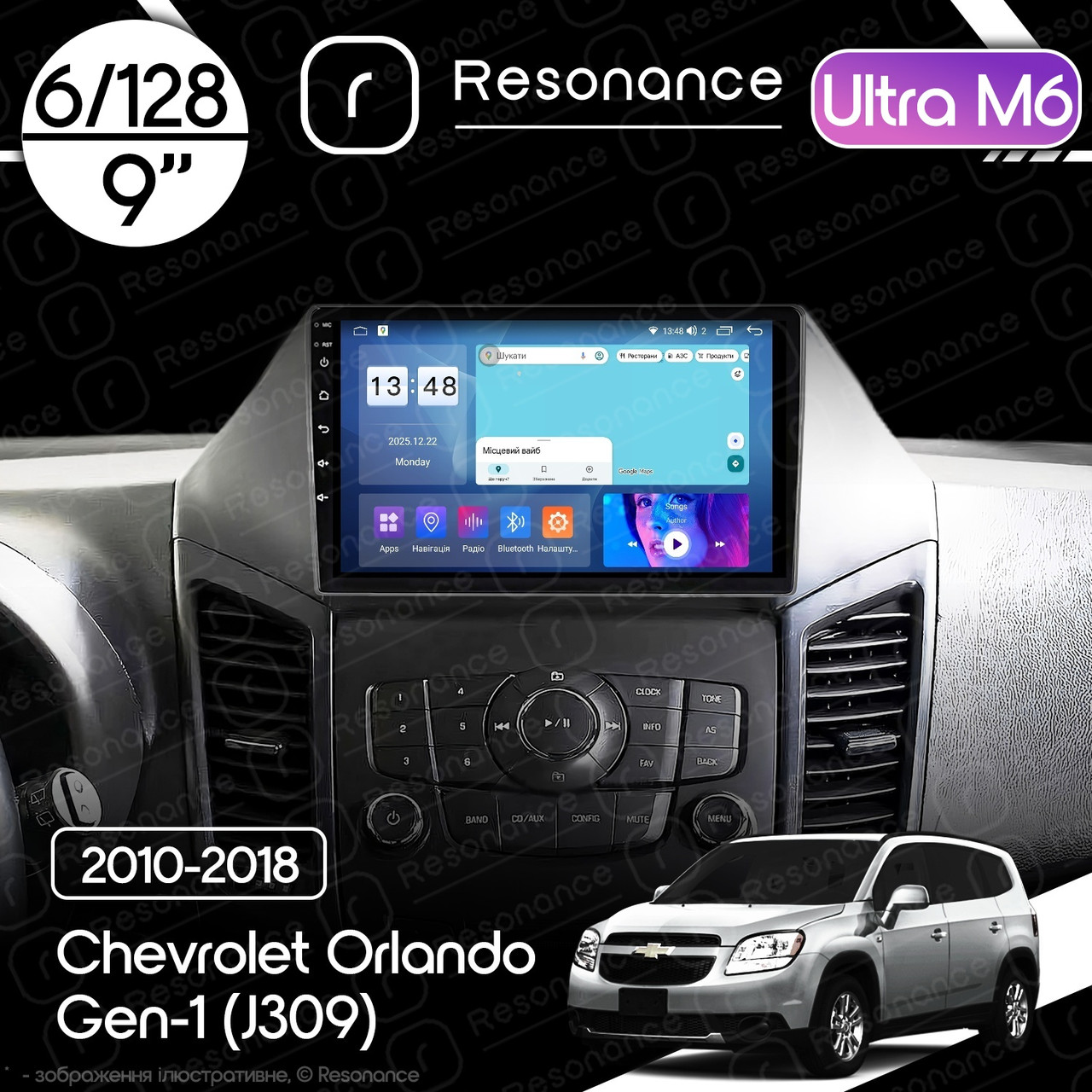 7009452548_magnitola-chevrolet-orlando Магнітола Chevrolet Orlando Gen-1 (J309) (2010-2018) Resonance Ultra M6 (7862) 6/128, 9" QLED, 360 - Зображення 1