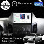 Магнітола Chevrolet Orlando Gen-1 (J309) (2010-2018) DUDU 7 9.5" 2K QLED, 8/128