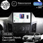 Магнітола Chevrolet Orlando Gen-1 (J309) (2010-2018) DUDU 5 9.5" QLED, 6/128, 360
