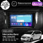 Магнітола Mercedes-Benz Vito (W639) (2003-2015) [кути на штатній - прямі] Resonance Ultra M2 2/32, 9" QLED