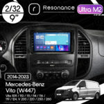 Магнітола Mercedes-Benz Vito (W447) (2014-2023) Resonance Ultra M2 2/32, 9" QLED