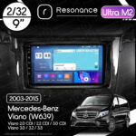 Магнітола Mercedes-Benz Viano (W639) (2003-2015) [кути на штатній - прямі] Resonance Ultra M2 2/32, 9" QLED