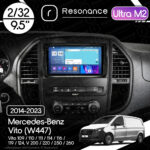 Магнітола Mercedes-Benz Vito (W447) (2014-2023) Resonance Ultra M2 2/32, 9.5" 2K QLED