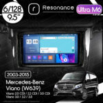 Магнітола Mercedes-Benz Viano (W639) (2003-2015) [кути на штатній - прямі] Resonance Ultra M6 (7862) 6/128, 9.5" 2K QLED, 360