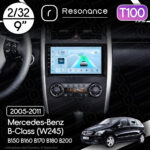 Магнітола Mercedes-Benz B-Class (W245 Low) B150 B160 B170 B180 B200 (2005-2011) Resonance Ultra T100 2/32, 9" IPS (CarPlay)