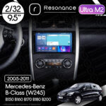 Магнітола Mercedes-Benz B-Class (W245 Low) B150 B160 B170 B180 B200 (2005-2011) Resonance Ultra M2 2/32, 9.5" 2K QLED