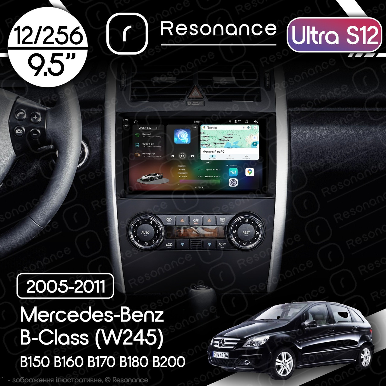 7012852138_magnitola-mercedes-benz-b-class Магнітола Mercedes-Benz B-Class (W245 Low) B150 B160 B170 B180 B200 (2005-2011) Resonance Ultra S12 (7870) 12/256, 9.5" 2K QLED, - Зображення 1