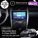 Магнітола Mercedes-Benz A-Class (W169 Low) A150 A160 A170 A180 A200 (2004-2012) Resonance Ultra M2 2/32, 9" QLED