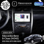 Магнітола Mercedes-Benz B-Class (W245 Low) B150 B160 B170 B180 B200 (2005-2011) DUDU 4 9.5" QLED, 4/32
