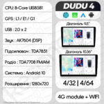 Магнітола Volkswagen Amarok 1 FL (2016-2022) DUDU 4 10.36" QLED, 4/64 - Зображення 3