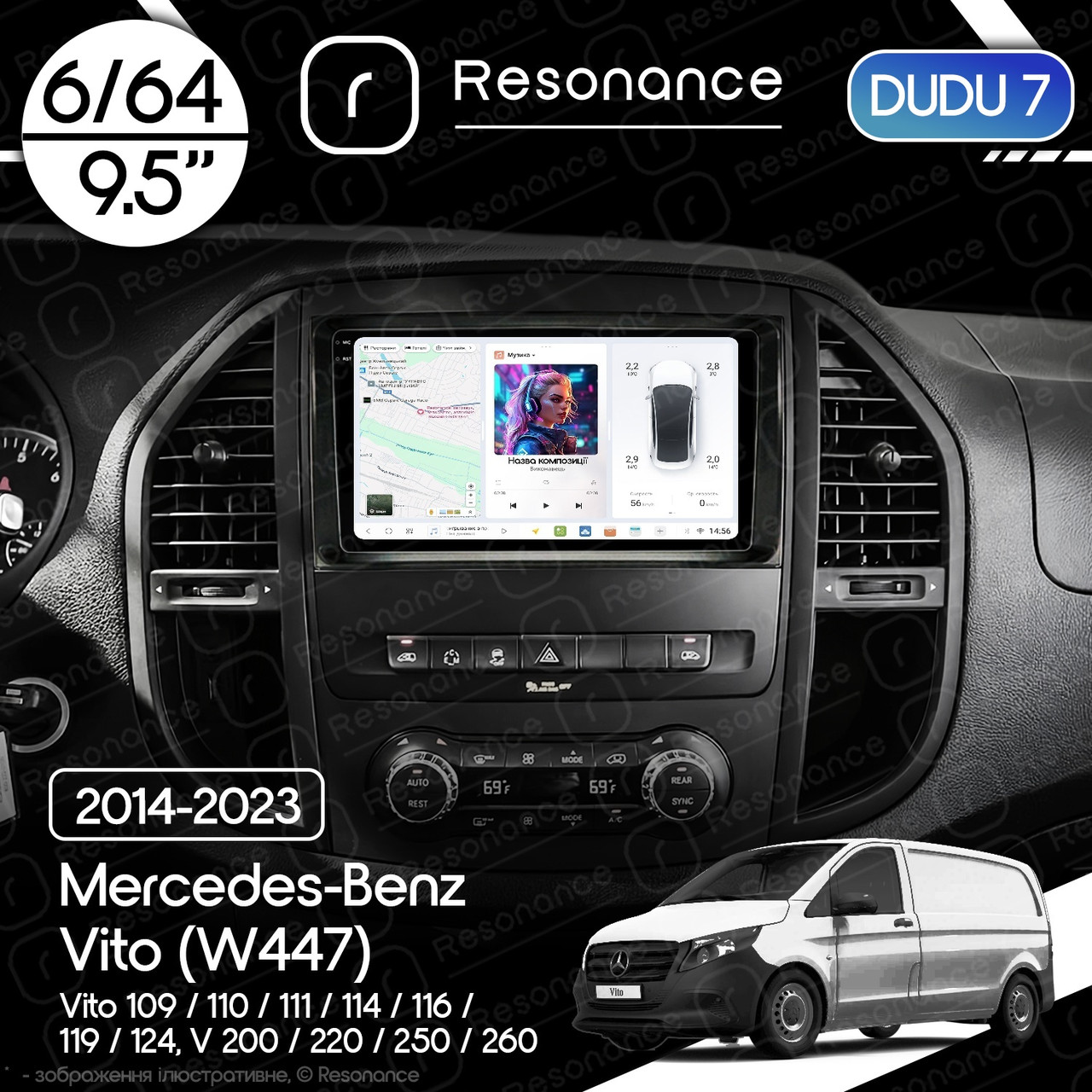 7013100144_magnitola-mercedes-benz-vito Магнітола Mercedes-Benz Vito (W447) (2014-2023) DUDU 7 9.5" 2K QLED, 6/64 - Зображення 1