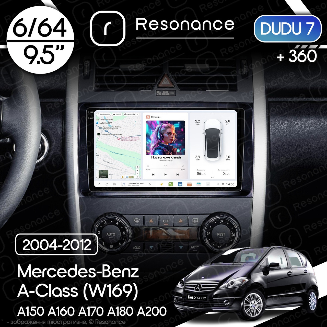 7013106384_magnitola-mercedes-benz-a-class Магнітола Mercedes-Benz A-Class (W169) A150 A160 A170 A180 A200 (2004-2012) DUDU 7 9.5" 2K QLED, 6/64, 360 - Зображення 1