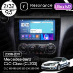 Магнітола Mercedes-Benz CLC-Class (CL203) CLC 160 180 200 220 230 250 350 (2008-2011) Resonance Ultra M2 2/32, 9.5" 2K QLED