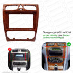 Магнітола Mercedes-Benz C-Class (W203) C180 С200 C220 С230 С240 С320 (2000-2004) [Brown] DUDU 7 9.5" 2K QLED, 12/256, 360 - Зображення 4