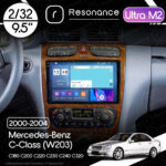 Магнітола Mercedes-Benz C-Class (W203) C180 С200 C220 С230 С240 С320 (2000-2004) [Brown] Resonance Ultra M2 2/32, 9.5" 2K QLED