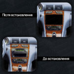 Магнітола Mercedes-Benz C-Class (W203) C180 С200 C220 С230 С240 С320 (2000-2004) [Brown] Resonance Ultra M4 4/32, 9.5" 2K QLED - Зображення 2