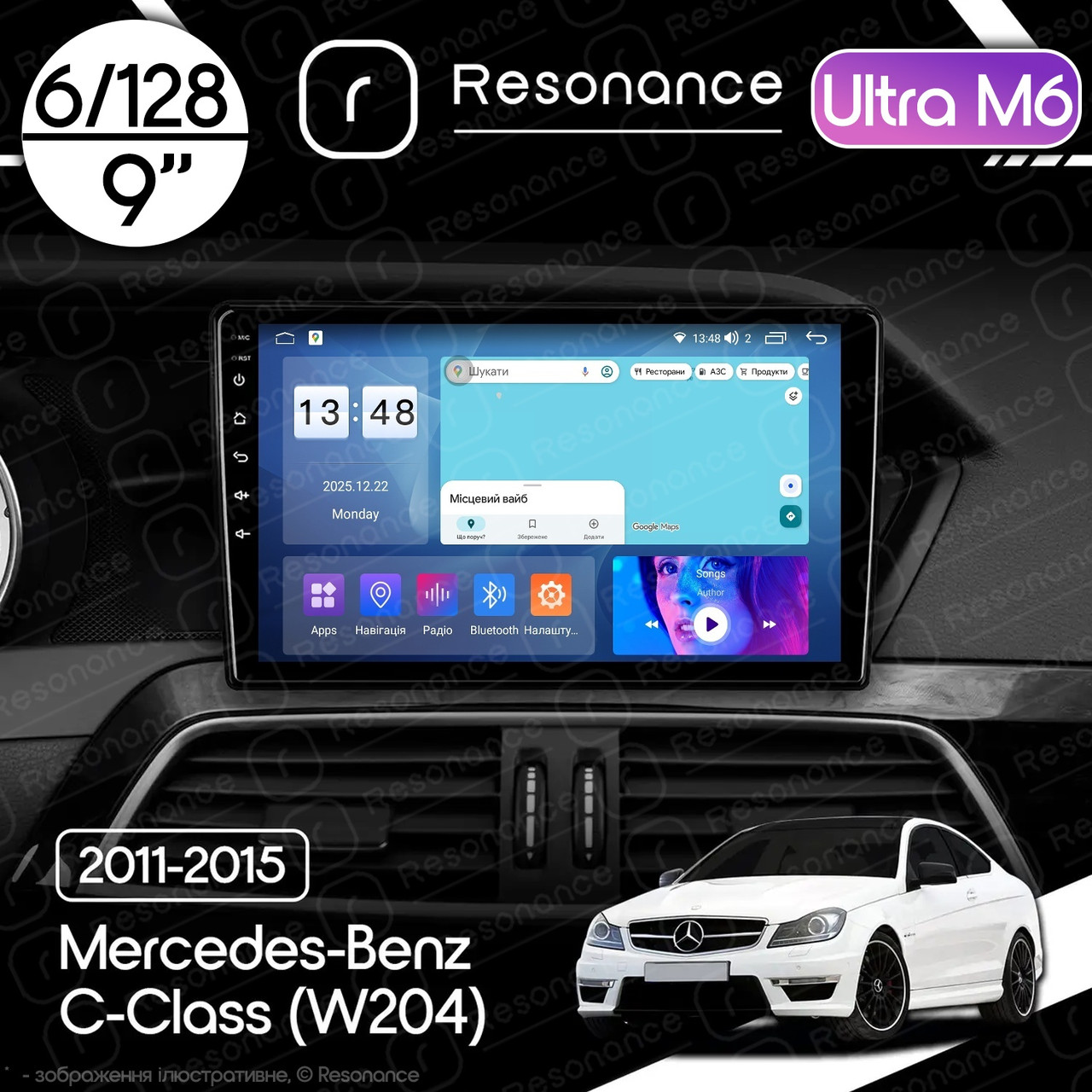 7014487250_magnitola-mercedes-benz-c-class Магнітола Mercedes-Benz C-Class (W204) (2011-2015) Resonance Ultra M6 (7862) 6/128, 9" QLED, 360 - Зображення 1