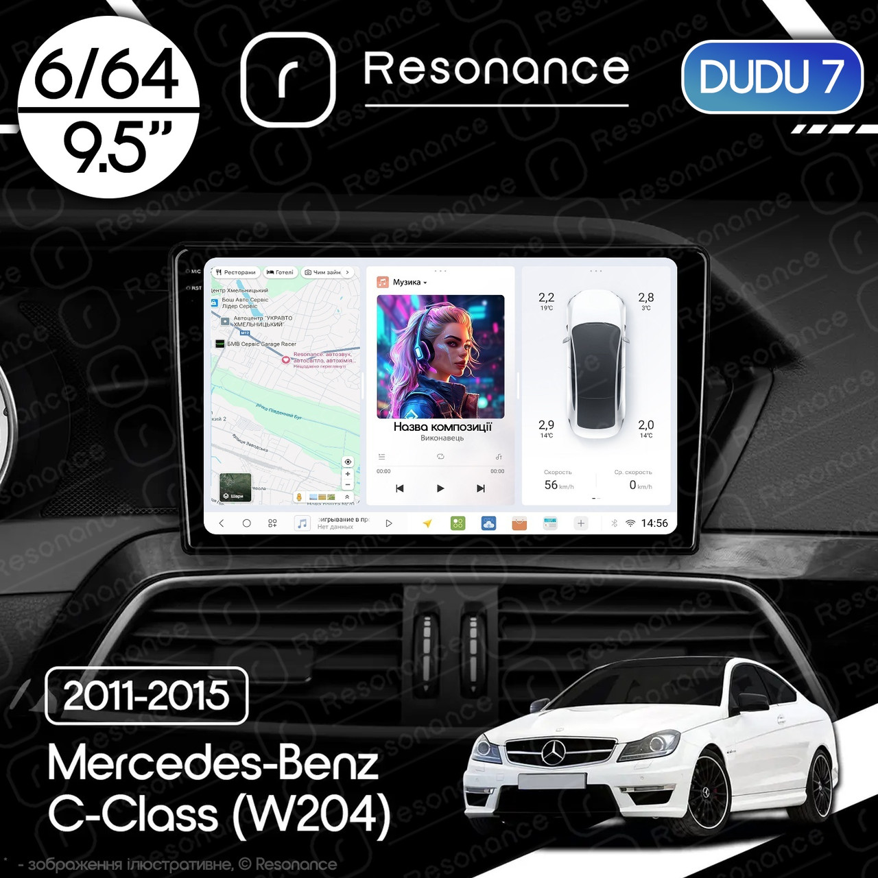 7014488214_magnitola-mercedes-benz-c-class Магнітола Mercedes-Benz C-Class (W204 FL) (2011-2015) DUDU 7 9.5" 2K QLED, 6/64 - Зображення 1