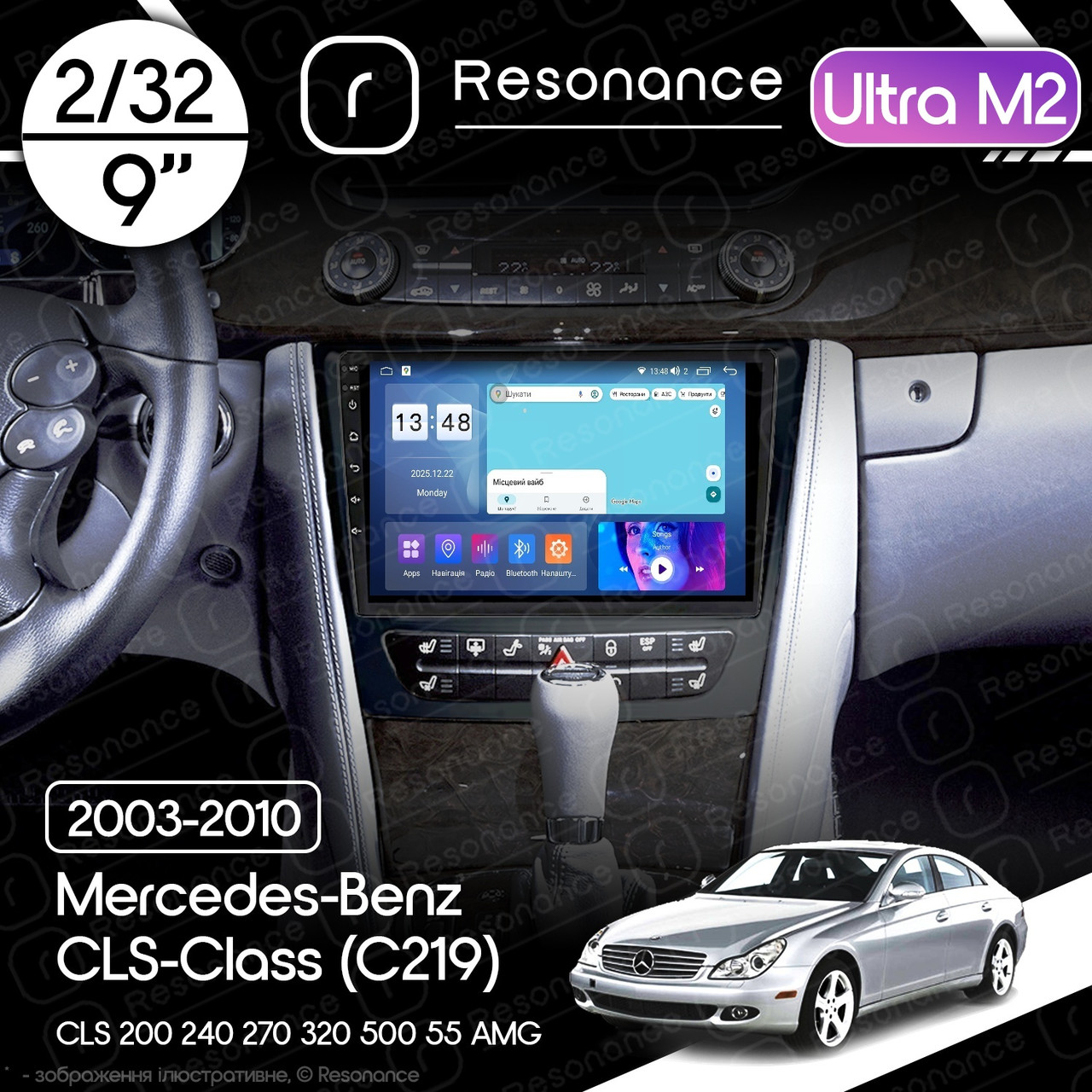 7017460791_magnitola-mercedes-benz-cls-class Магнітола Mercedes-Benz CLS-Class (C219) CLS 200 240 270 320 500 55 AMG (2003-2010) Resonance Ultra M2 2/32, 9" QLED - Зображення 1