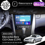 Магнітола Mercedes-Benz CLS-Class (C219) CLS 200 240 270 320 500 55 AMG (2003-2010) Resonance Ultra M2 2/32, 9.5" 2K QLED