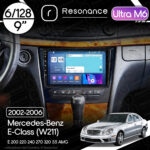 Магнітола Mercedes-Benz E-Class (W211) E 200 220 240 270 320 55 AMG (2002-2006) Resonance Ultra M6 (7862) 6/128, 9" QLED, 360