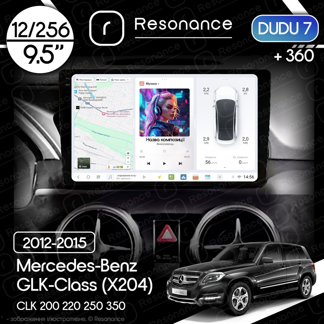 7017523452_magnitola-mercedes-benz-glk-class Магнітола Mercedes-Benz GLK-Class (X204 FL) (2012-2015) DUDU 7 9.5" 2K QLED, 12/256, 360 - Зображення 1