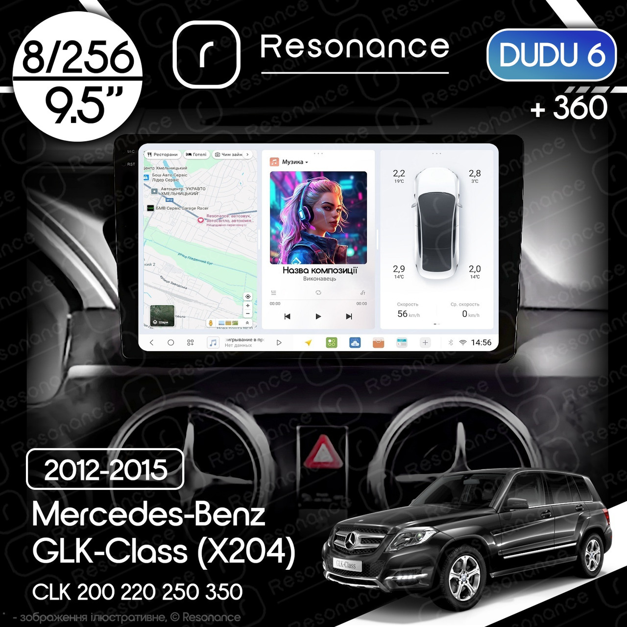7017525564_magnitola-mercedes-benz-glk-class Магнітола Mercedes-Benz GLK-Class (X204 FL) (2012-2015) DUDU 6 9.5" 2K QLED, 8/256, 360 - Зображення 1