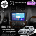Магнітола Mercedes-Benz GL-Class (X164) GL 350 320 450 500 (2006-2012) [глянець] Resonance Ultra M2 2/32, 9" QLED