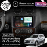Магнітола Mercedes-Benz GL-Class (X164) GL 350 320 450 500 (2006-2012) [глянець] Resonance Ultra S6 (7870) 6/128, 9.5" 2K QLED,