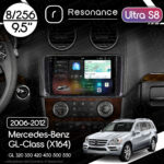 Магнітола Mercedes-Benz GL-Class (X164) GL 350 320 450 500 (2006-2012) [глянець] Resonance Ultra S8 (7870) 8/256, 9.5" 2K QLED,