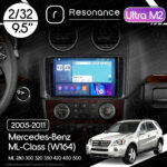 Магнітола Mercedes-Benz ML-Class (W164) ML 350 300 320 450 (2005-2011) [глянець] Resonance Ultra M2 2/32, 9.5" 2K QLED